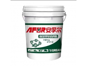 新余******锂基润滑油