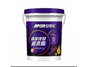 ******锂基润滑油