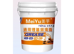 通用锂基润滑脂