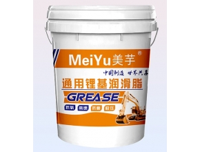 通用锂基润滑脂